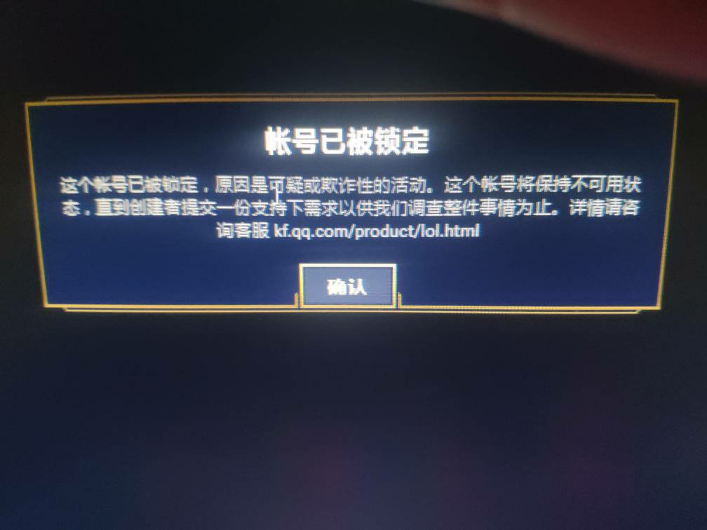 一键解封教程_一键教程解封软件_一键解封神器
