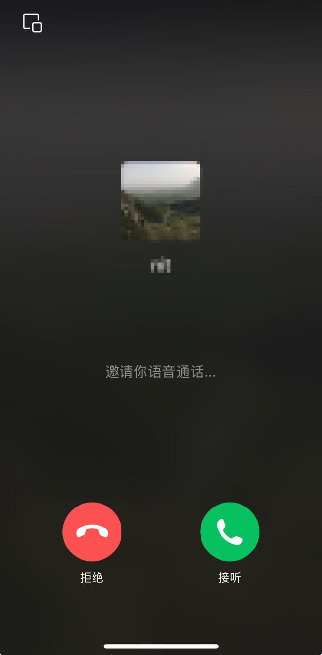 微信官方最新正式版本_最新微信版本官方下载_微信官方最新正式版本2020