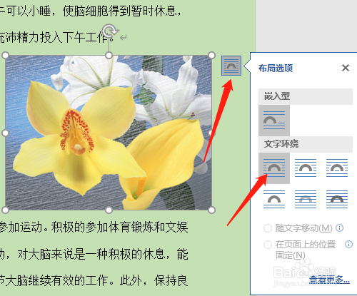 怎么在pdf图片上加图片_如何在pdf上添加图片_添加图片上不去怎么回事