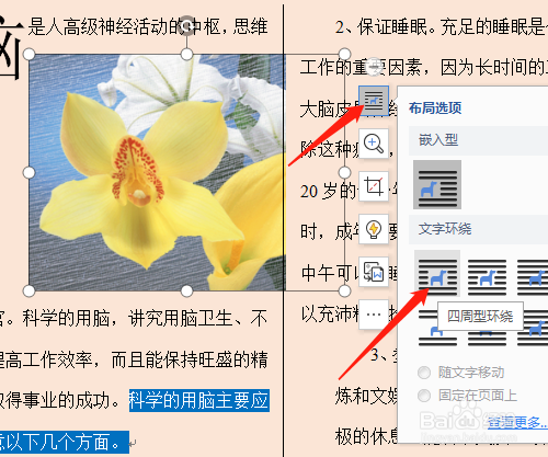 添加图片上不去怎么回事_如何在pdf上添加图片_怎么在pdf图片上加图片