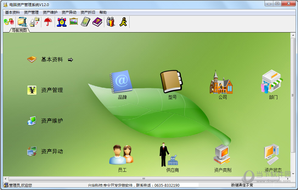 电脑版有道翻译怎么退出登录_imtoken有电脑版吗_电脑版有抖音吗