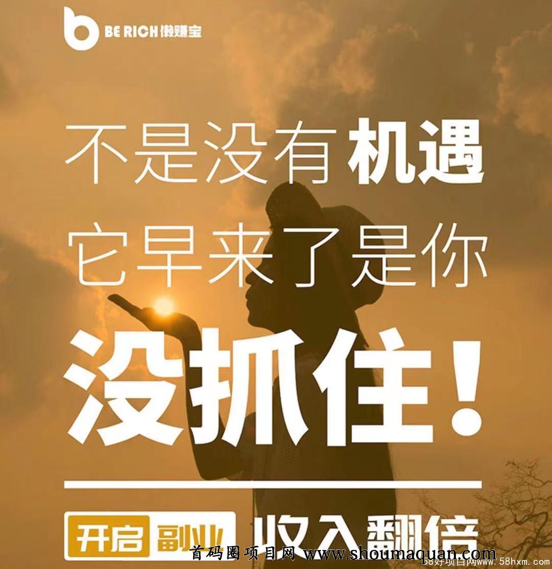 米读极速版赚钱-米读极速版：阅读赚钱新玩法，轻松赚钱不费力
