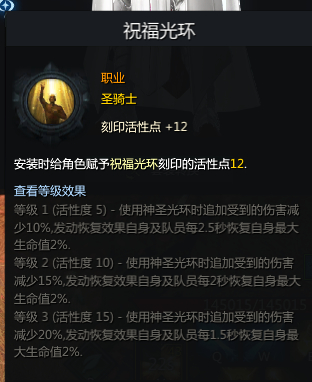 天球的圣刻印_天球之圣刻印_游戏王天球之圣刻印怎么解放