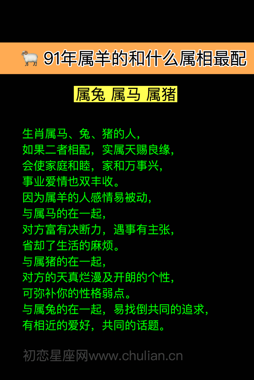 残疾生肖是哪些生肖_皂白不分是什么生肖_十二生肖肥皂
