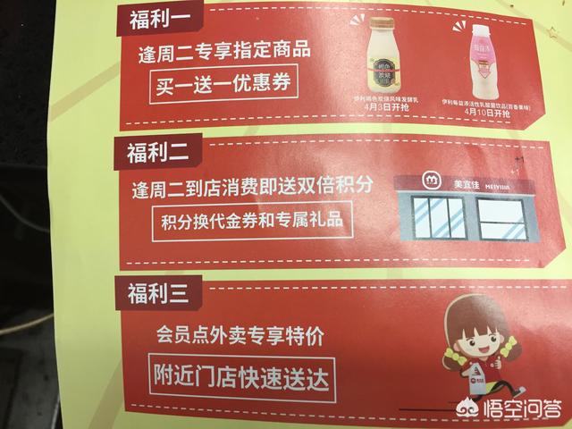 小店随心推是什么意思_小店随心推的推广入口_小店随心推roi