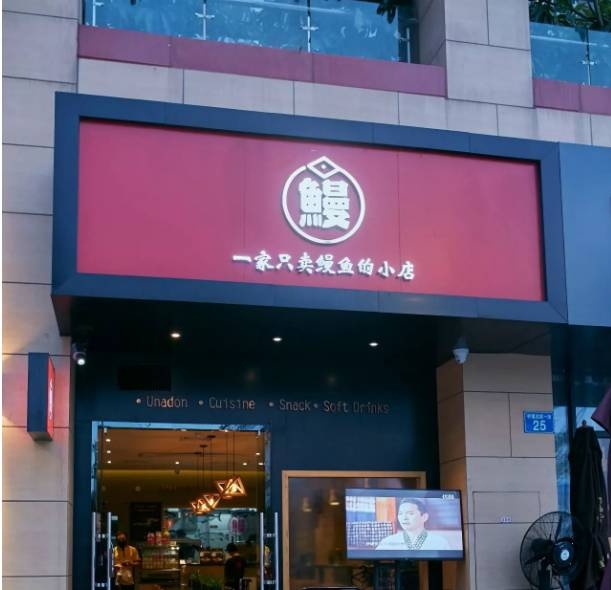 小店随心推是什么意思_小店随心推roi_小店随心推的推广入口