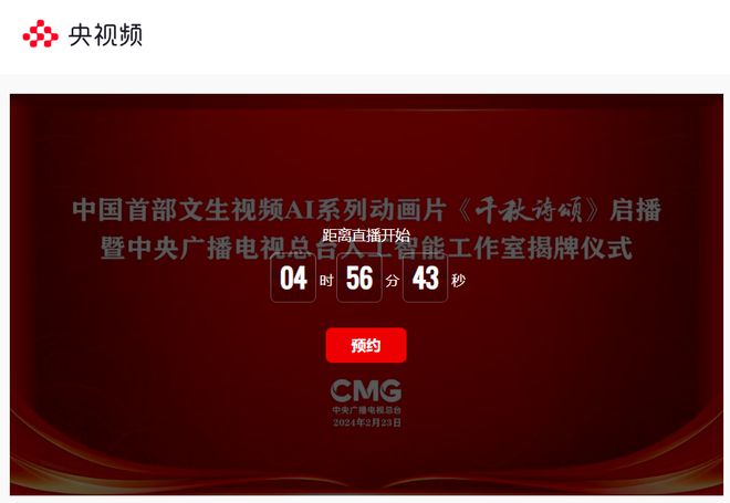 中文AIGC项目_aigpt中文_中文翻译英文