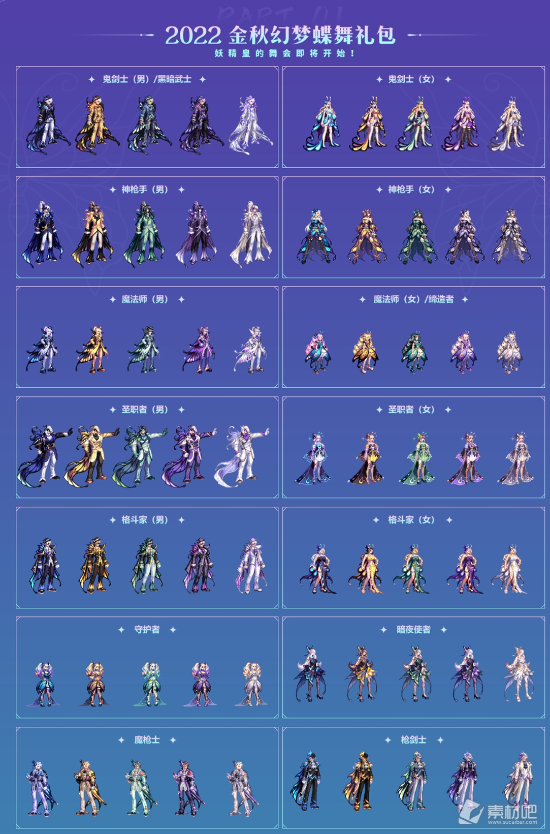 2021dnf幻神职业排行_dnf幻神职业2022排行_dnfpk幻神职业