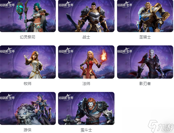 dnf幻神职业2022排行_dnfpk幻神职业_2021dnf幻神职业排行