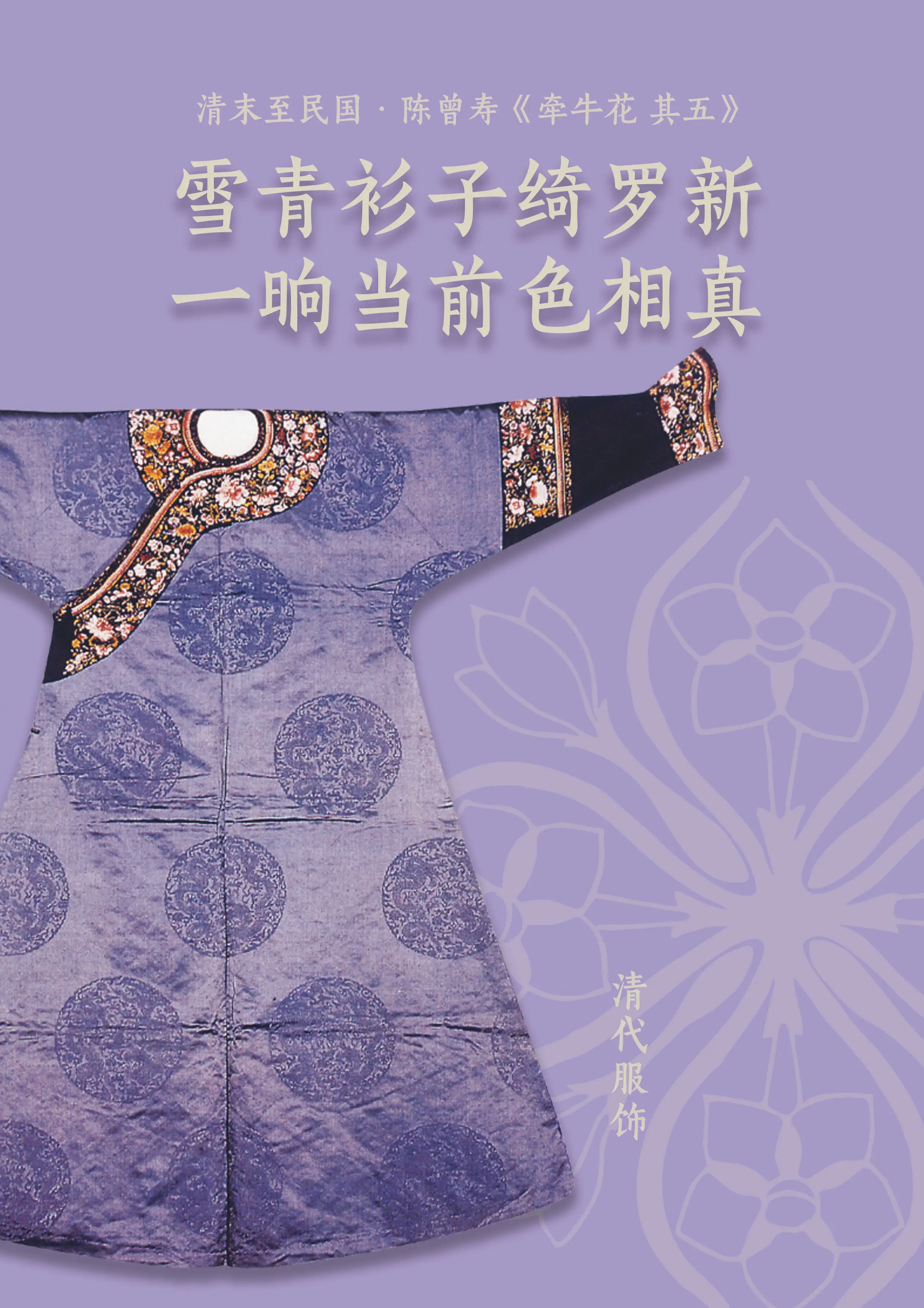 英灵殿斗句_英灵殿斗句翻译_魔兽世界英灵殿台词