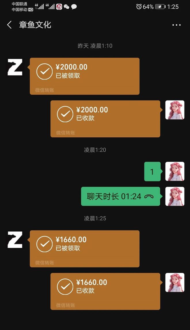 卖粉丝的平台_粉丝购骗局_粉丝批发网