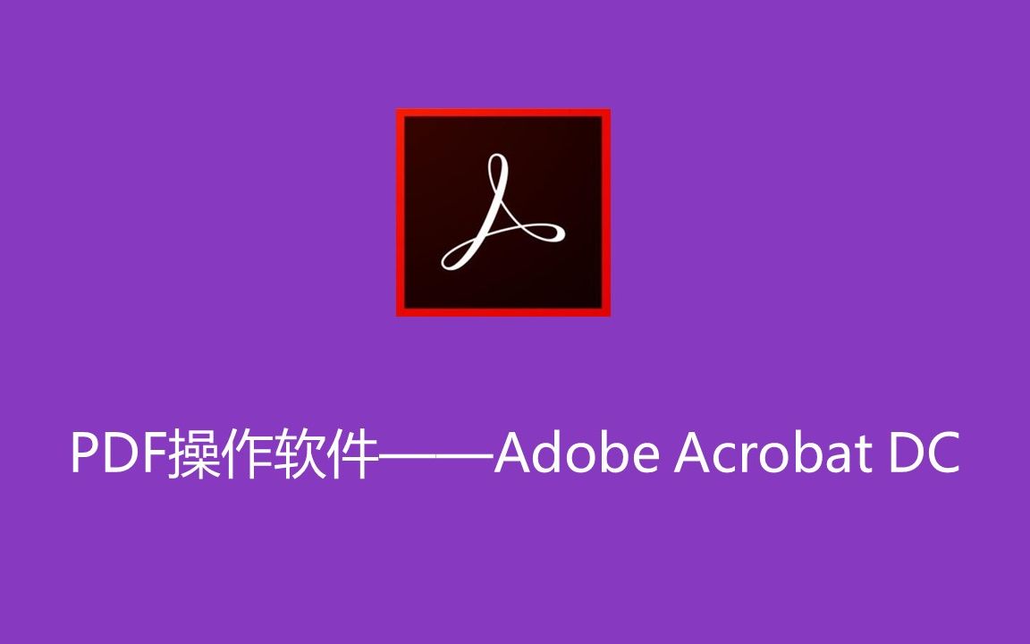 文件资源管理器在哪_文件资源管理器的基本操作_文件管理的资源管理器