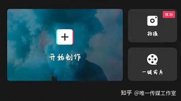 抖音怎么剪辑电视剧片段_抖音电视剧视频剪辑_抖音剪辑电视剧片段用什么软件