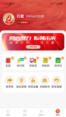 小米金融贷app下载_小米金融贷款平台_小米金融贷款合不合法