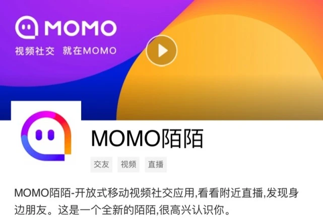 陌陌video_陌陌video_陌陌video