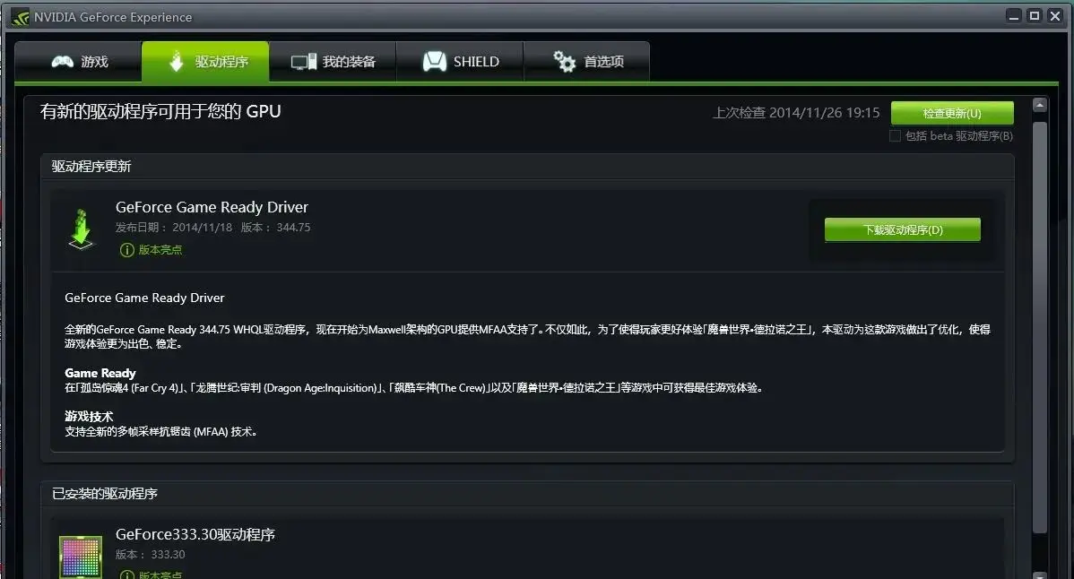 蓝屏修复代码_win10蓝屏怎么修复_蓝屏修复工具有用吗知乎