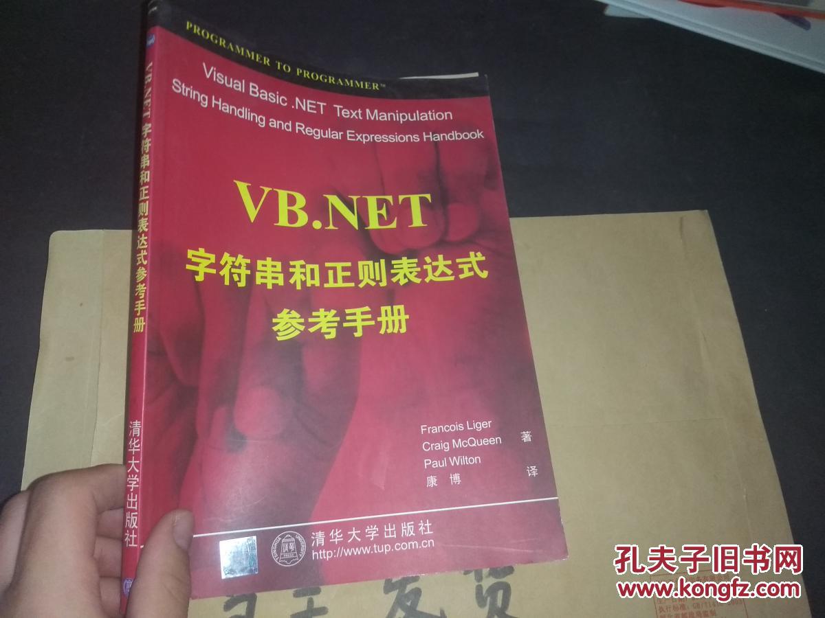 jssplit正则_js正则_正则js