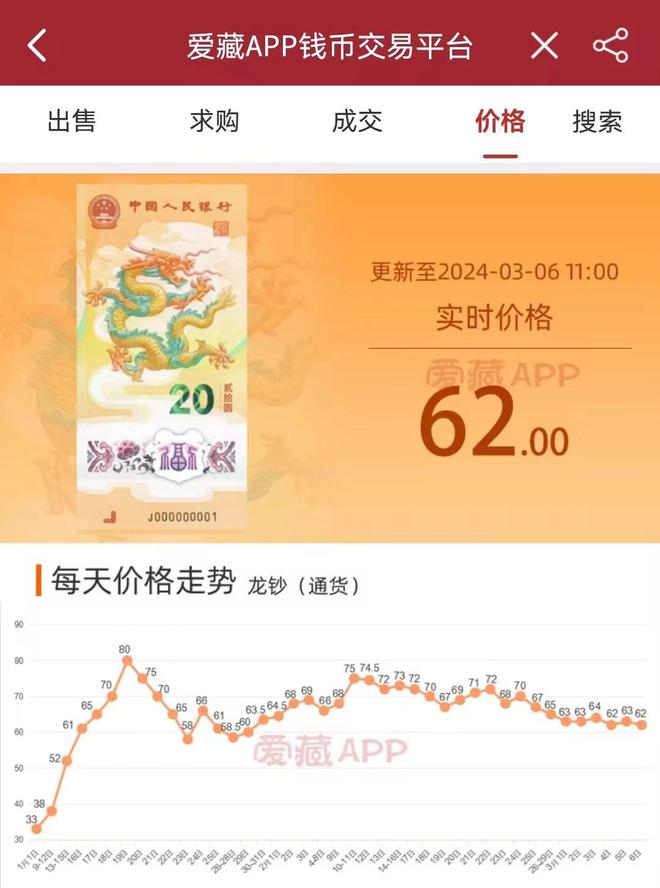 hkd交易所app下载_交易软件下载官网_交易下载