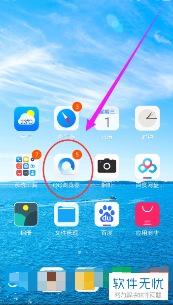 侧边栏ui_侧边栏打开来了不显示怎么办_侧边栏怎么不显示了