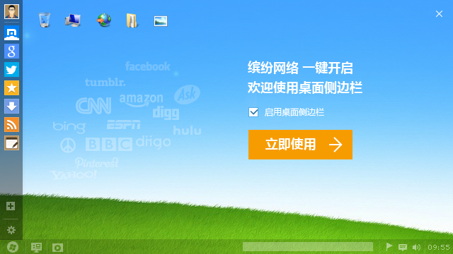 侧边栏ui_侧边栏打开来了不显示怎么办_侧边栏怎么不显示了