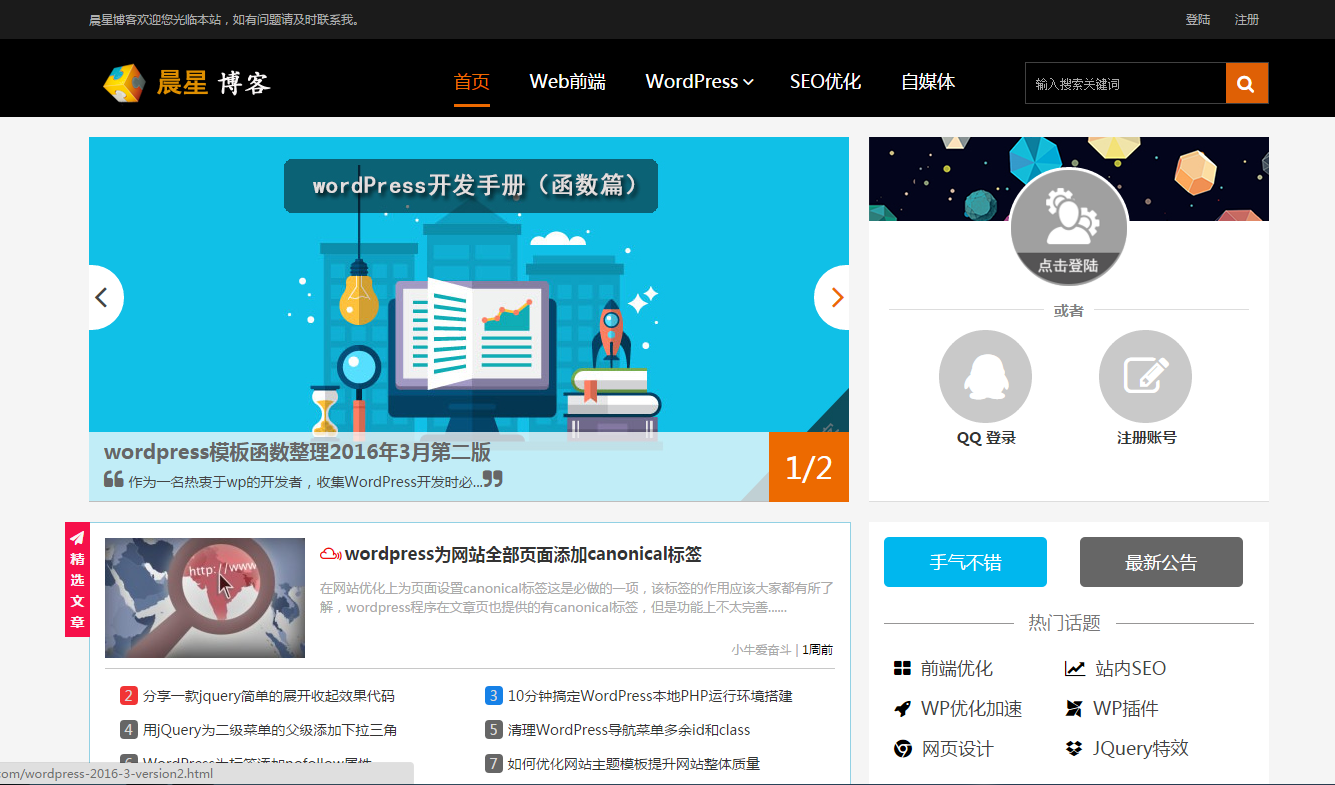 侧边栏怎么不显示了_侧边栏打开来了不显示怎么办_侧边栏ui