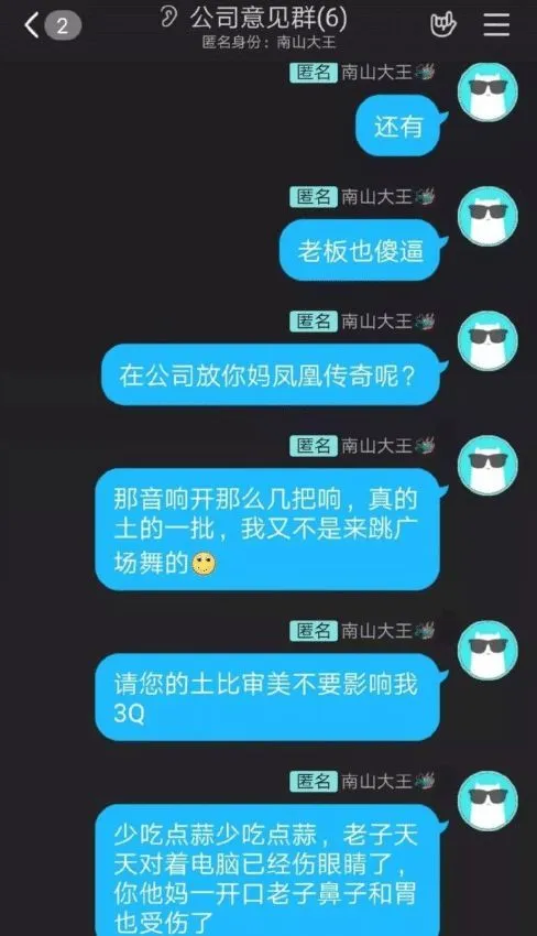 匿名消息qq群发怎么发_匿名消息qq群发会封号吗_qq群怎么匿名发消息