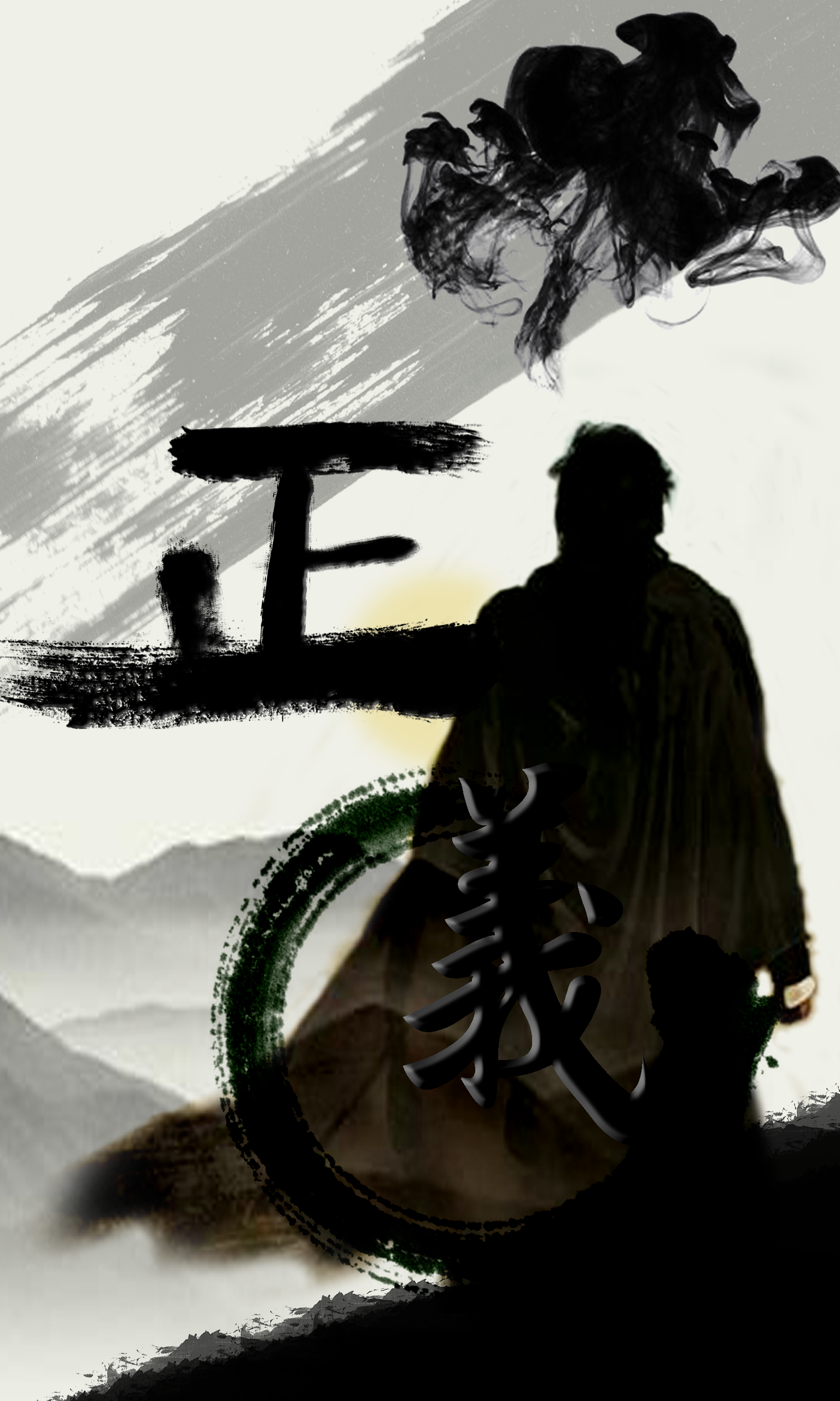 斩赤红之瞳小说_斩赤红_斩赤红之瞳人物大全角色