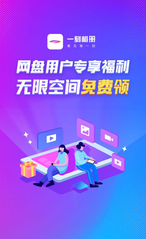 腾讯加速器极速版_腾讯加速版下载_腾讯加速器新版