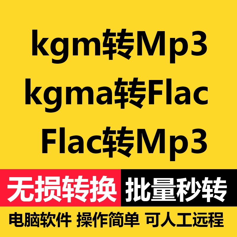 免费jpg转pdf转换器_免费转jpg格式_pdf转jpg免费版