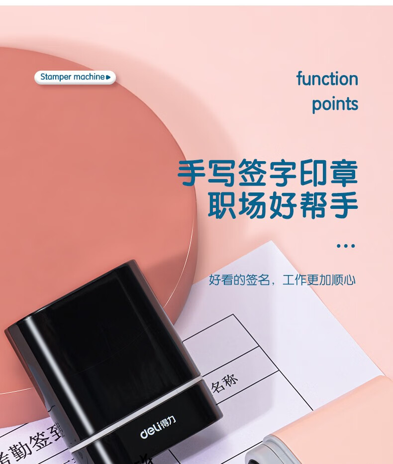 图章工具主要包括_图章工具用法_图章工具