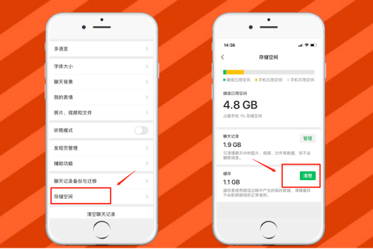清理qq数据后果_qq中其他数据清理不了_qq清理数据会丢失好友吗
