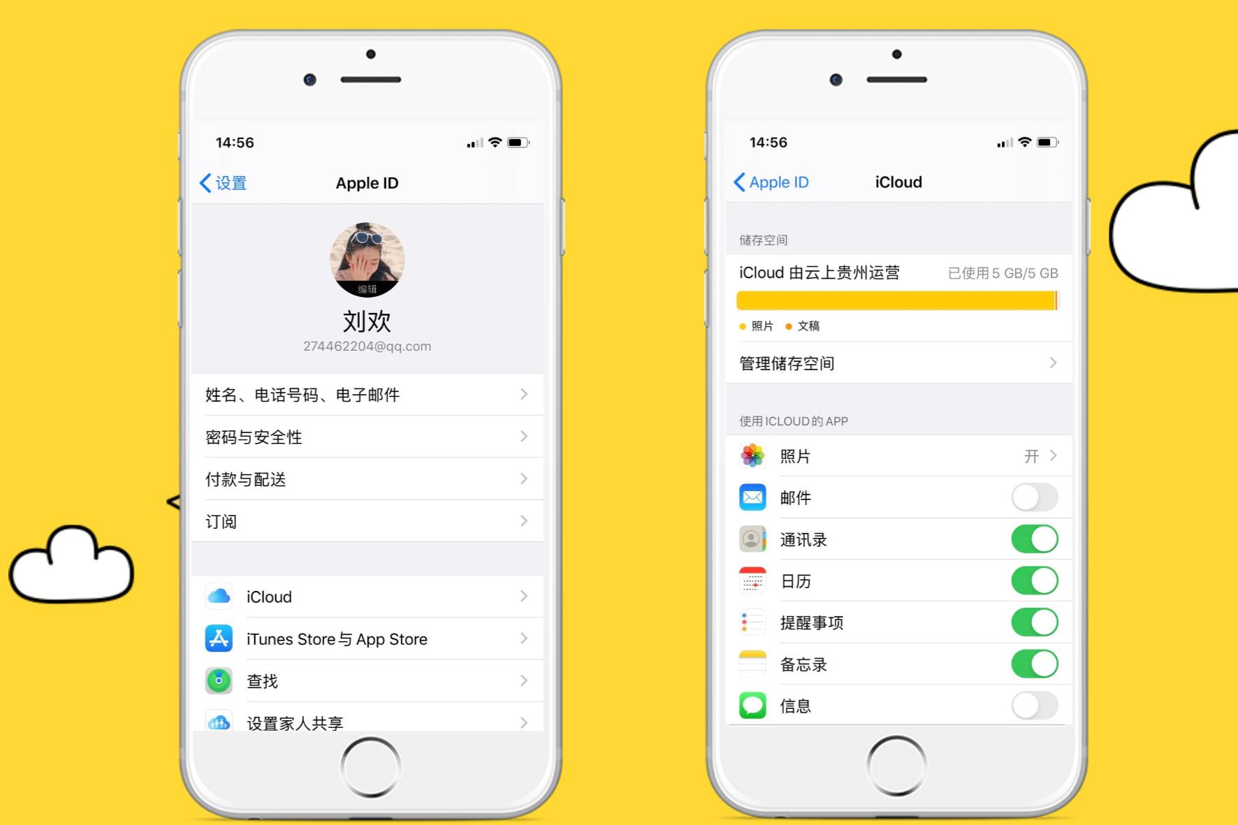 qq清理数据会丢失好友吗_qq中其他数据清理不了_清理qq数据后果