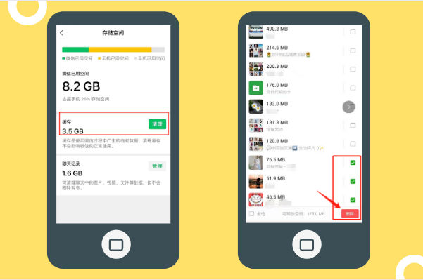 清理qq数据后果_qq清理数据会丢失好友吗_qq中其他数据清理不了