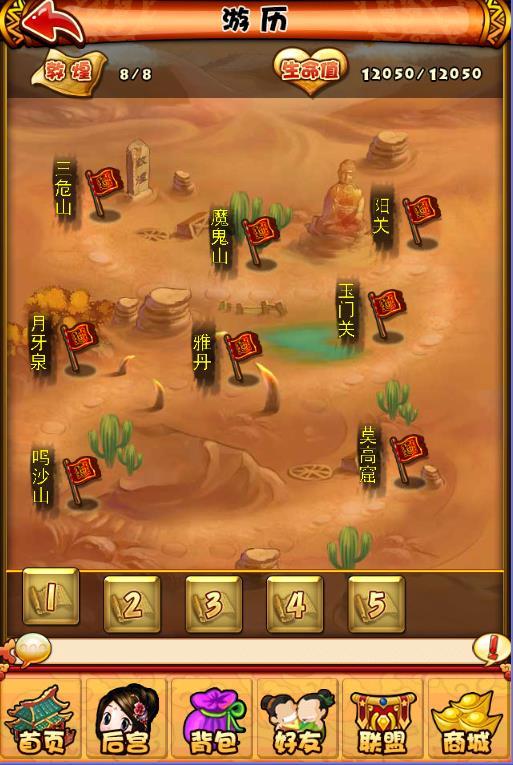 下载2k20_下载2k23_2k10下载