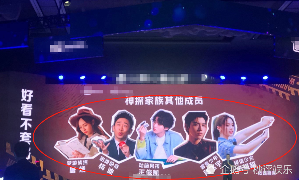 明星大侦探第八集_明星侦探类节目_明星侦探社