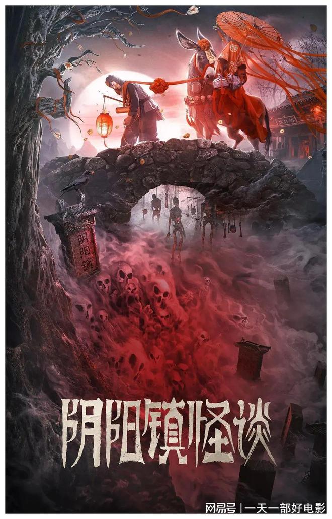 鬼人正邪_鬼人正邪很弱吗_鬼人正邪的能力