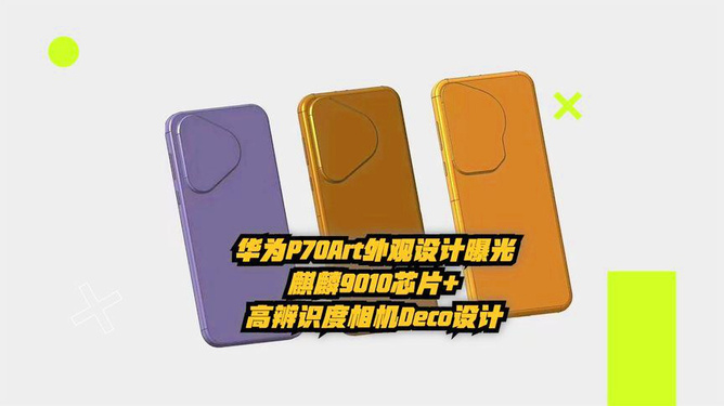 华为nova7和nova7pro的区别-华为nova7 VS nova7pro：配置对比，谁更值得入手？