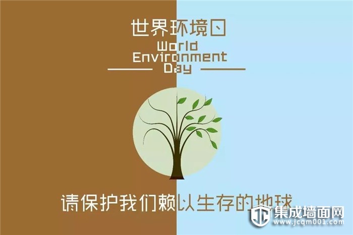 2020环境主题_2017年环境日主题_环境主题2021
