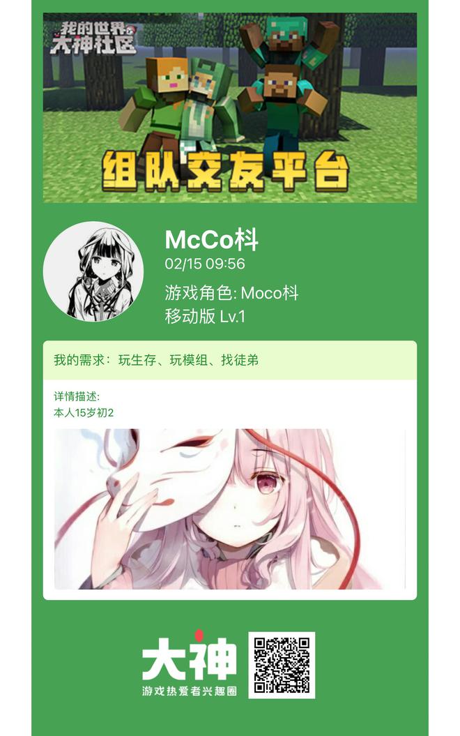 交友软件学生党_学生扩列交友的软件_聊天交友扩列什么意思