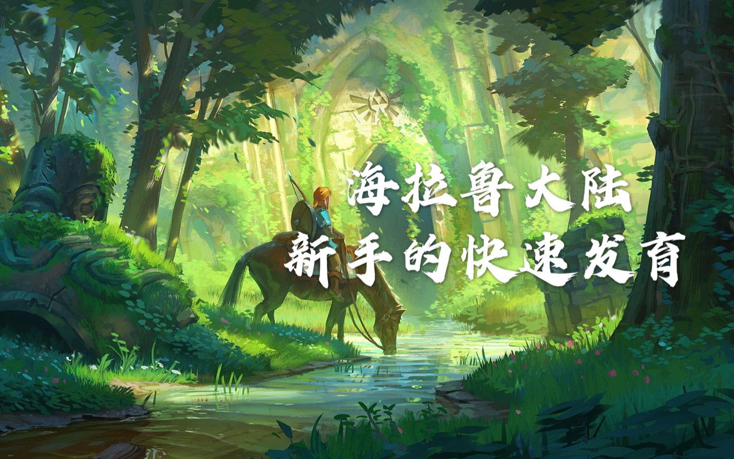 王族白马被打死了_王族白马_王族白马只有一只吗