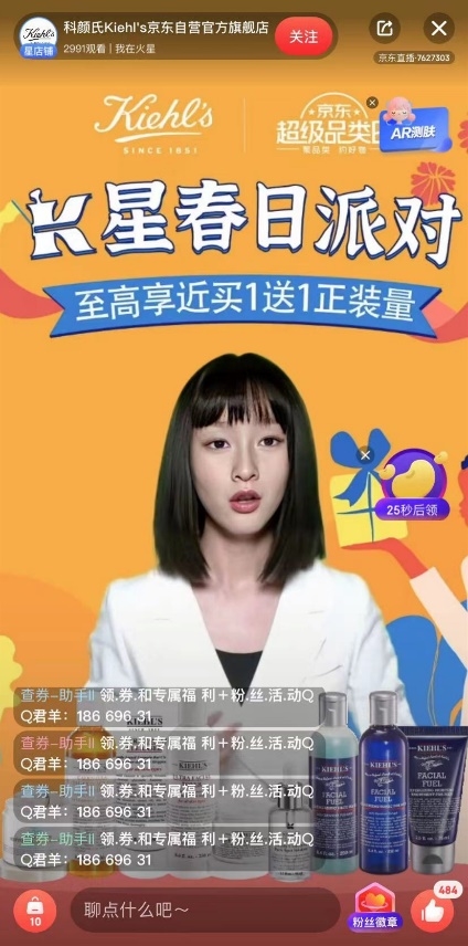 主播和管理员的关系_主播员关系管理方案_主播怎么处理和管理的关系