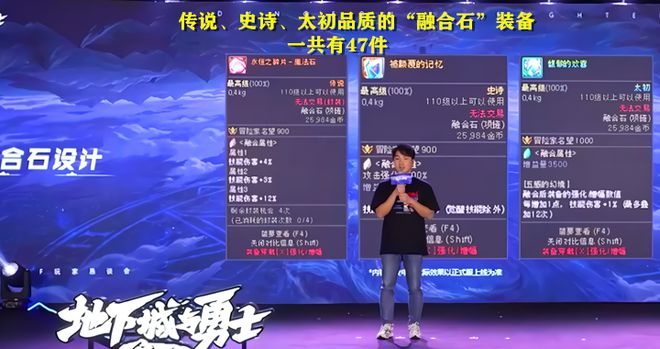 dnf神话装排行_dnf神话装备最新排名图_dnf神话装备排名图