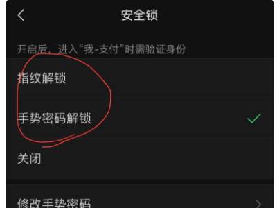 密码提示信息怎么填_imtoken密码提示信息_imtoken密码几位数