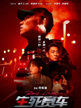 冰海陷落时长_冰海陷落国内上映_电影《冰海陷落》