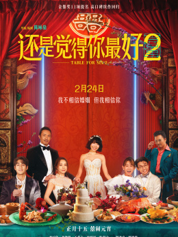 电影《冰海陷落》_冰海陷落国内上映_冰海陷落时长