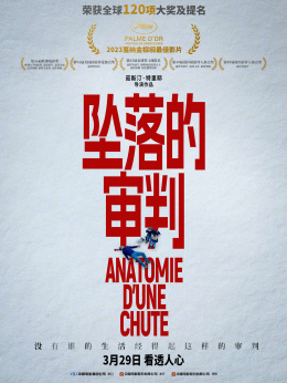 冰海陷落时长_电影《冰海陷落》_冰海陷落国内上映