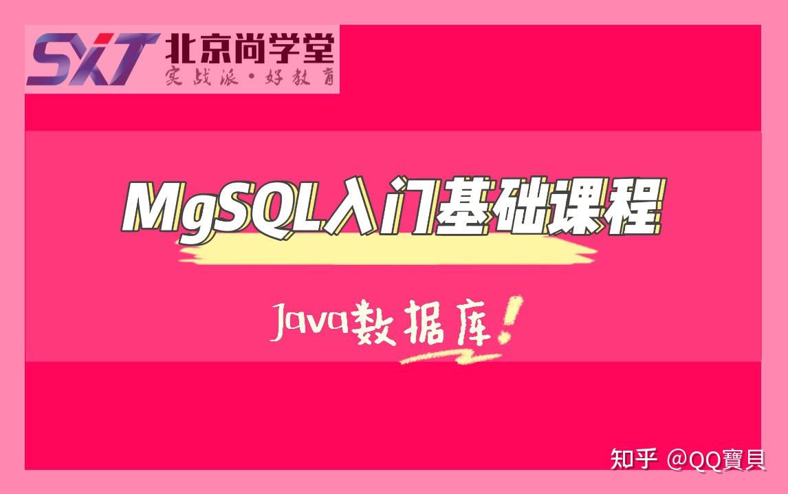 mysql修改字段属性_mysql修改字段类型命令_mysql修改字段值的语句