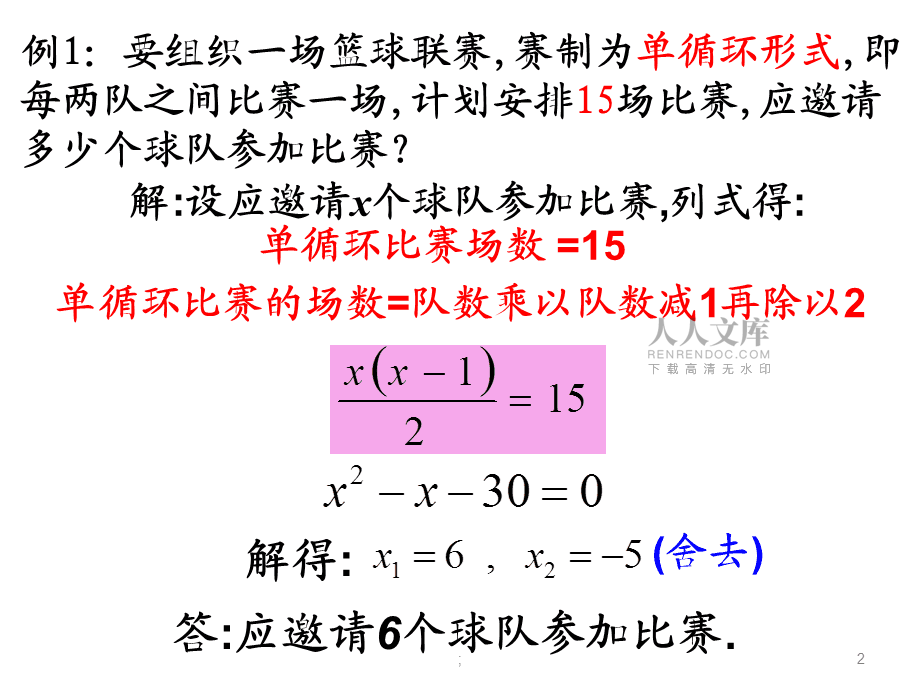python用for循环输出1到100_python用for循环输出1到100_循环输入python