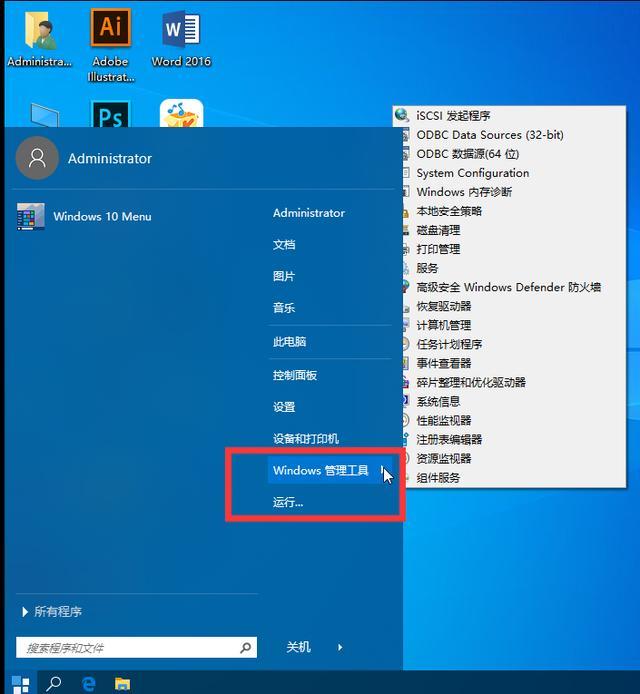 开始菜单打不开_菜单开始打开怎么设置_打开菜单在哪里