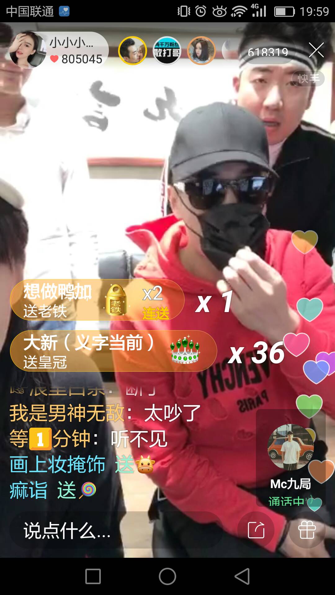 直播间点赞3000满了怎么看_直播点赞数_直播点赞过亿